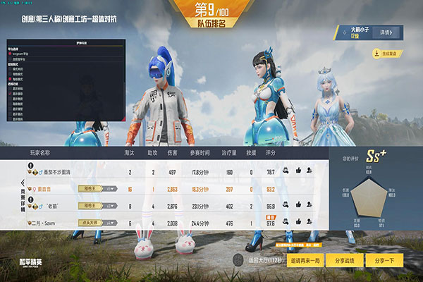 CF用不用辅助透视自瞄效果